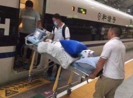 高铁转运